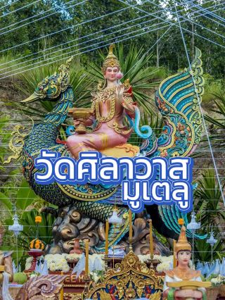 🙏ลงนะหน้าทอง นะเมตตา เสริมความสิริมงคล 