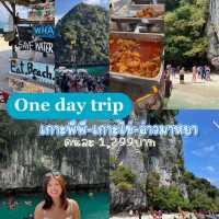แพลนเที่ยวพังงา-ภูเก็ต🏝️🪸5วัน4คืน