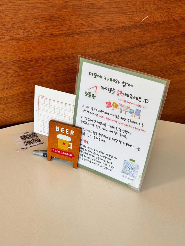  🌳🥐나만 알고 싶은 카페 마모에👍🏻