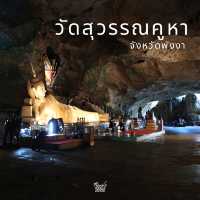 ไปสักการะสิ่งศักดิ์สิทธิ์ภายในถ้ำที่ จ.พังงากัน !!