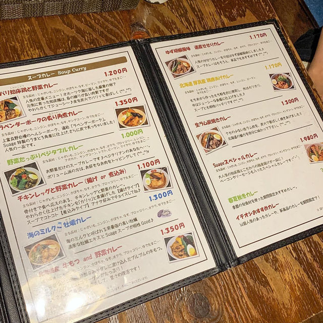 Awesome soup curry in Susukino😍