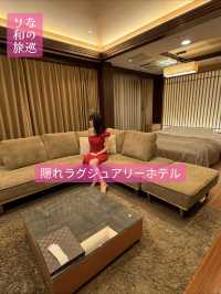 〜神奈川〜スイートルームを満喫！ラグジュアリーホテル✨