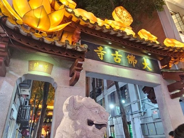 廣州5日遊