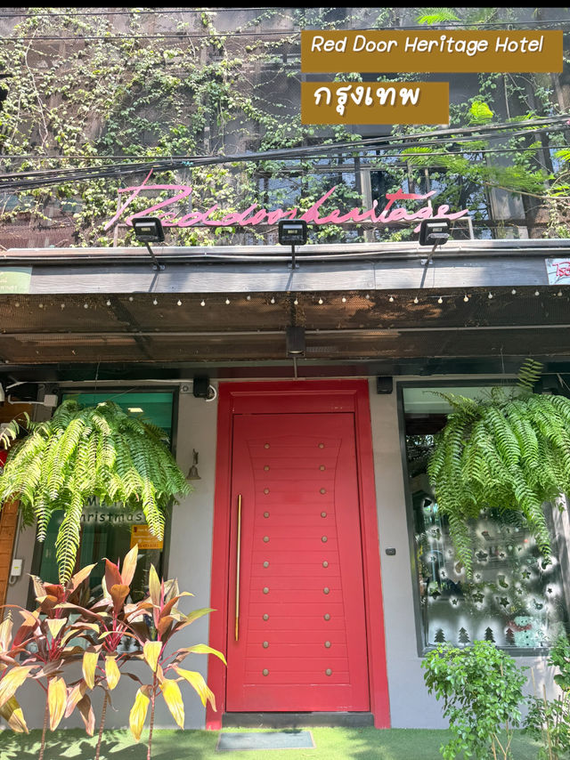 📍นอนโรงแรมย่านเสาชิงช้าด้วยราคาเบาๆ สบาย
