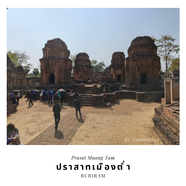 ปราสาทเมืองต่ำ Prasat Muang Tam Buriram