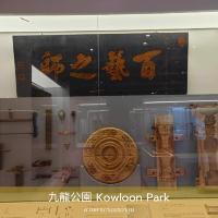 Kowloon Park สวนสาธารณะที่มากกว่าสวนสาธารณะ