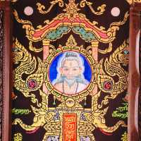 วัดบางตลาด