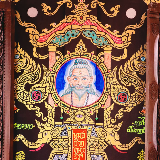 วัดบางตลาด