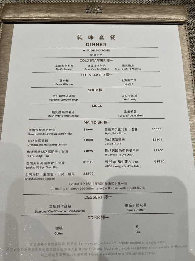 台北小旅行首選～北投老爺飯店