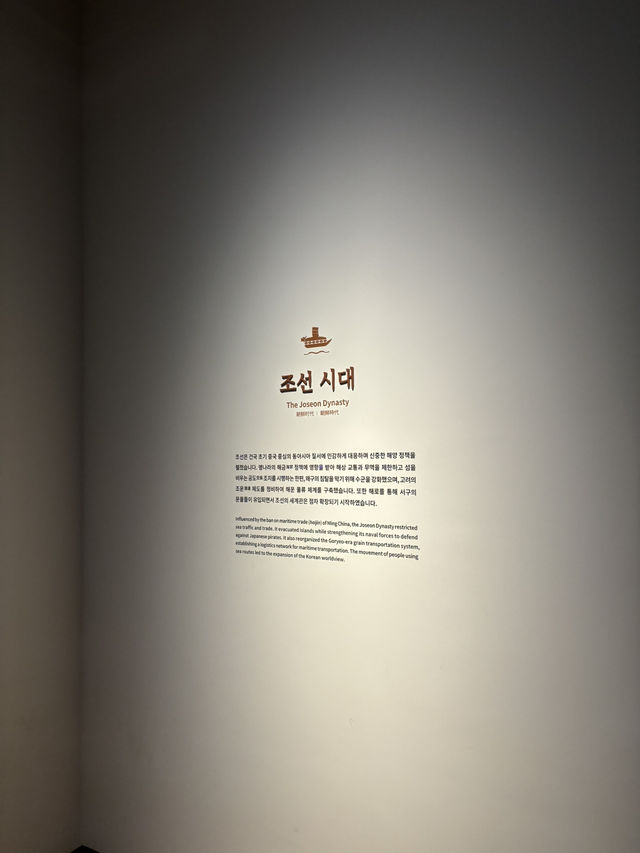 월미도에 즐거운 액티비티를 즐길 수 있는 박물관💜