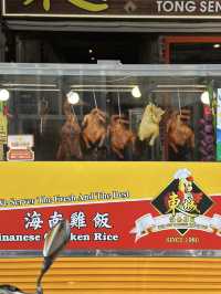 : 페낭 맛집 추천 : Tong Seng Hainanese Chicken Rice 하이난 치킨 덮밥 👍