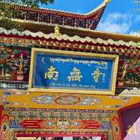 Nanwu Si Monastery: A Hidden Gem of Tibetan Serenity 🇨🇳