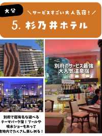 【保存版】たくさん遊べる！子連れで遊べる最強ホテル紹介するよ！