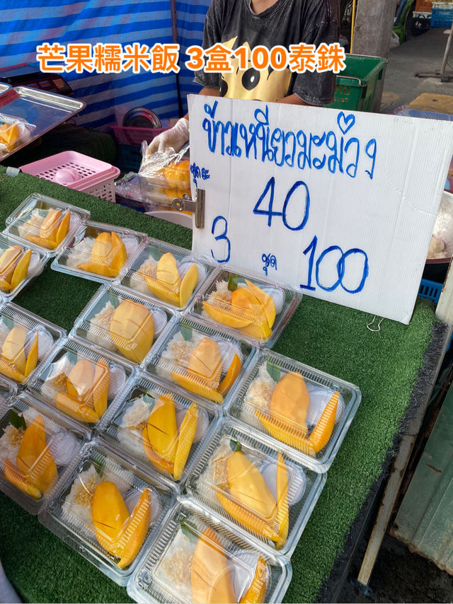 🇹🇭素叻他尼絕對不要錯過的車站旁夜市