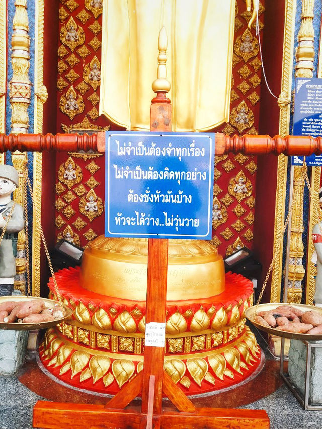 วัดบางพลีใหญ่กลาง บางพลี