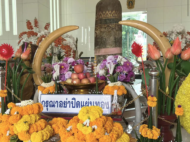 ศาลหลักเมืองขอนแก่น