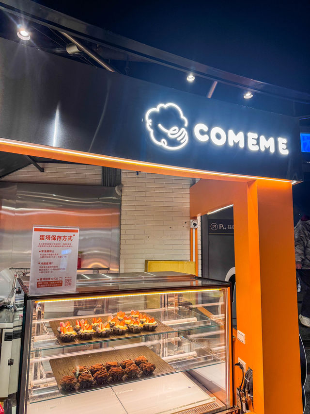 COMEME 千層蛋塔太欠吃！酥脆度 & 內餡讓人淪陷