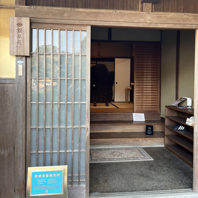 【愛媛】盤泉荘