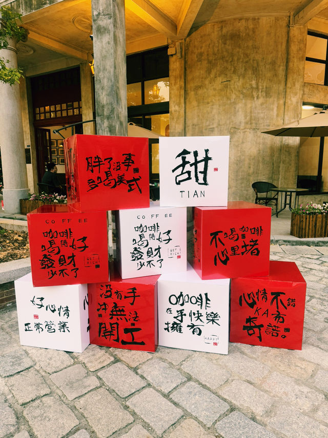 เมืองโบราณชื่อข่าน (赤坎古镇, Chikan Ancient Town) 🇨🇳