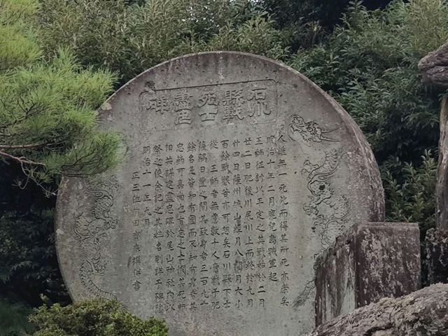 #兼六園