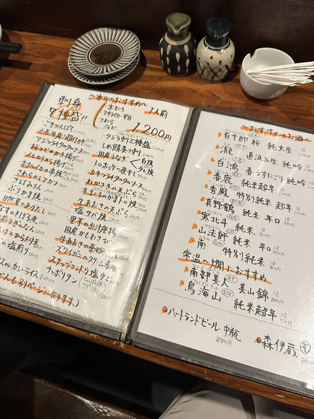 【福岡】通いたくなっちゃう、美味しい居酒屋さん