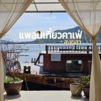 แพลนเที่ยวค่าเฟ่หนึ่งวันที่สงขลา ✨