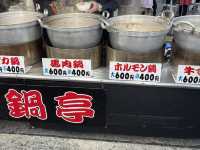 日本最大晨間市集：八戶館鼻岸壁早市，一場視覺與味覺的盛宴