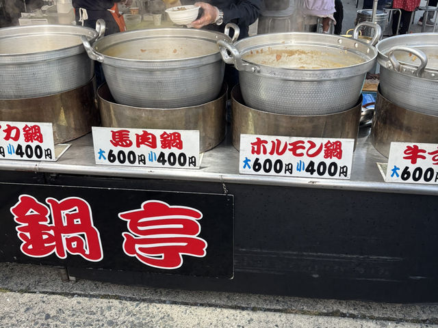 日本最大晨間市集：八戶館鼻岸壁早市，一場視覺與味覺的盛宴