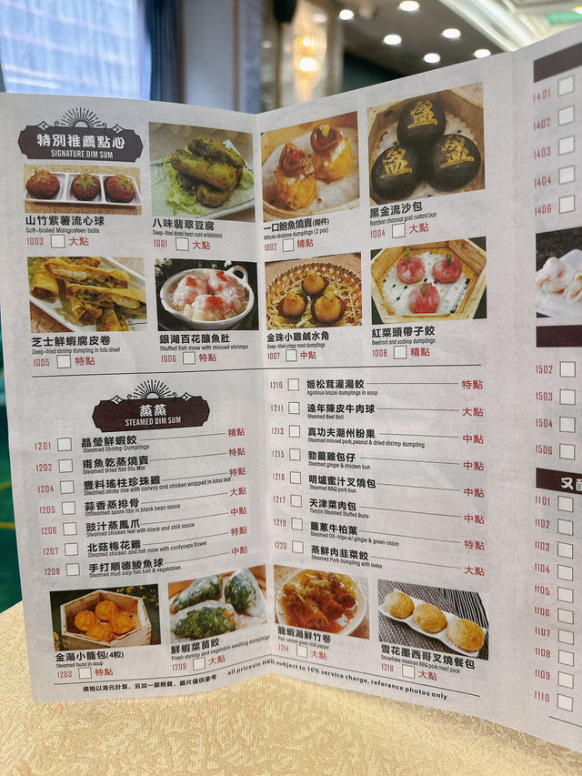 旺角港式點心中菜館出色燒味🫖🥢｜盈館 (旺角)