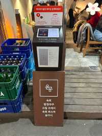 한식의 새로운 발견 ‘윤공 Korean Bistro’🤎