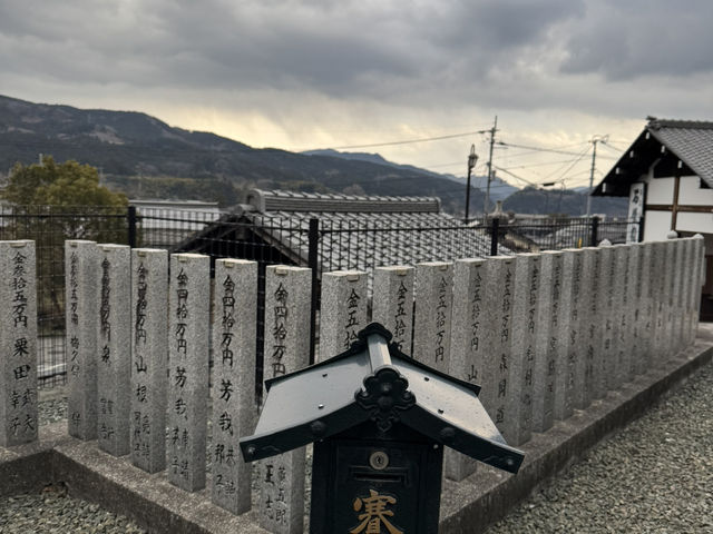 고쇼지 ⛩️: 우치코의 평화로운 신성한 공간