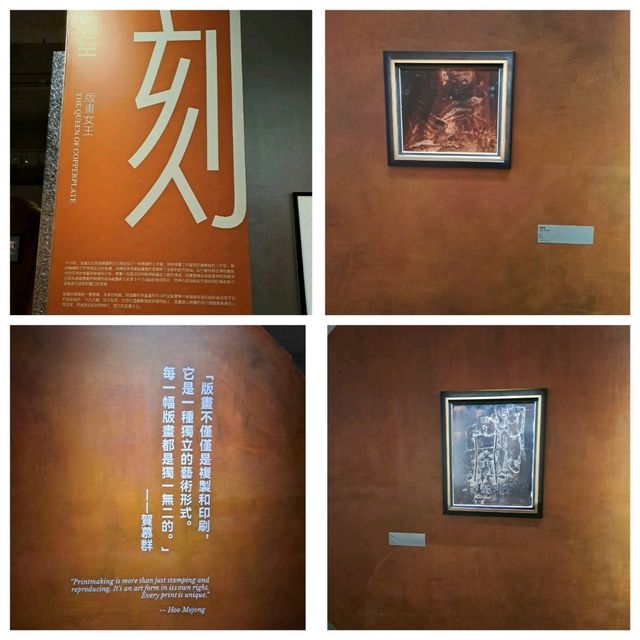 亞洲協會香港賀慕群百年回顧展參觀個人感受