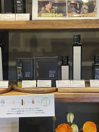 ミシュラン店御用達の最高級ごま油が買える