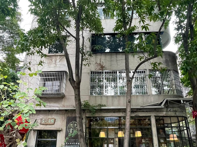 藏在鬧市裏的寶藏之地-佛山先行書店 