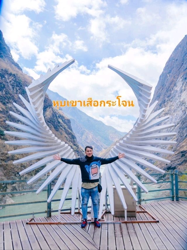 หุบเขาเสือกระโจน มนต์เสน่ห์แห่งธรรมชาติอันยิ่งใหญ่