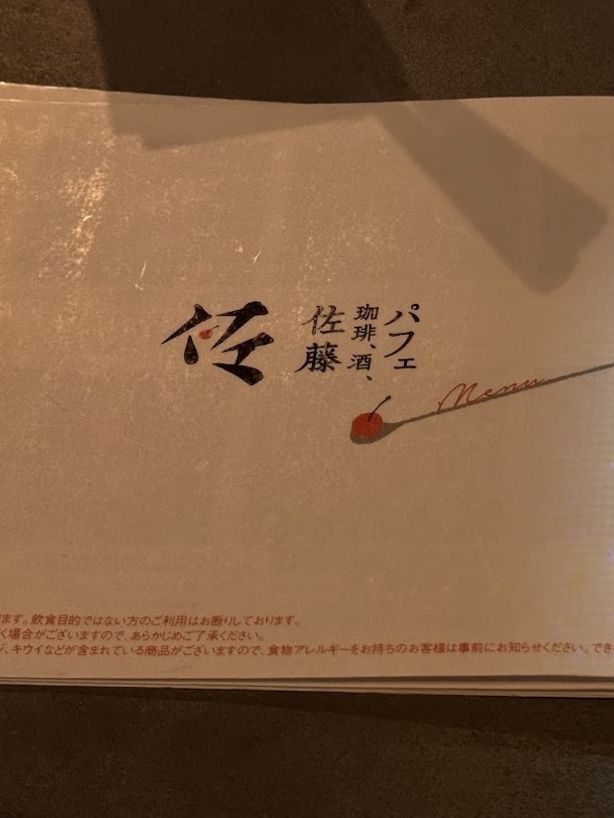 【北海道】札幌といえば…！