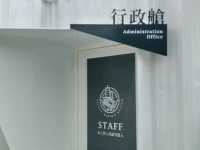 #1661臺灣船園區-臺南市安平區
