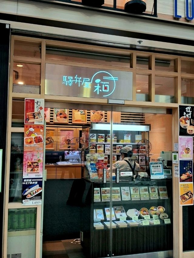 【神奈川】大きな提灯のある小田原駅がかっこいい…