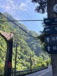 信賢步道