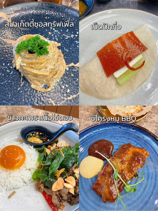 😋 พาไปกิน Wisdom บุฟเฟ่ต์นานาชาติ อร่อย คุ้มมั้ย?