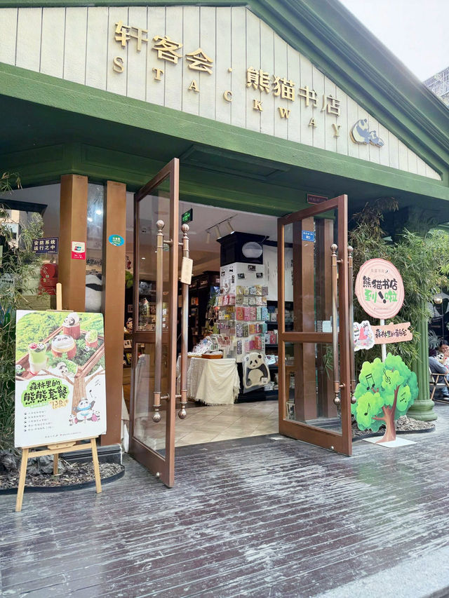 Panda-Themed Food in Chengdu