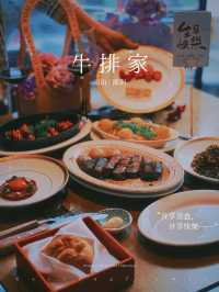 🇨🇳| 深圳 - 北上慶祝生日就食牛排家 