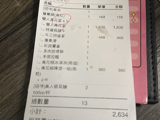 召集麻辣控🌶️ 台北必食麻辣鍋—青花驕麻辣火鍋の味蕾震撼體驗！