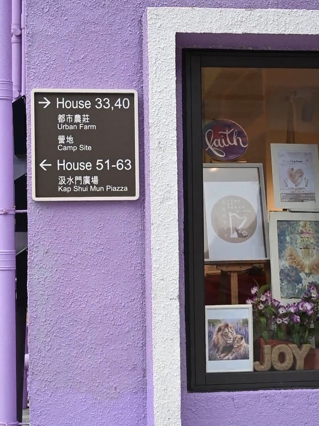 🇭🇰香港新景點⁉️馬灣舊村大改造‼️⛵️