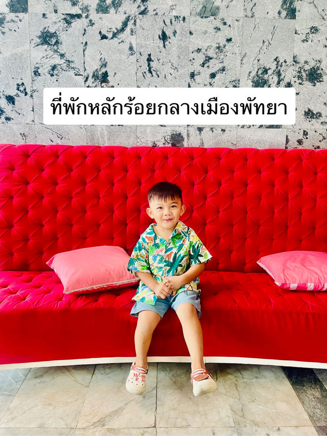 ที่พักหลักร้อยใจกลางพัทยา