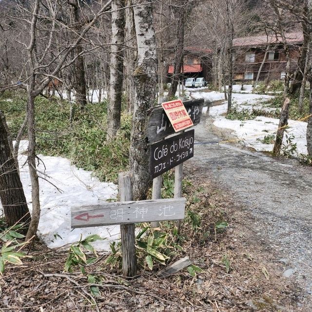 Kamikochi 18/4/2025
