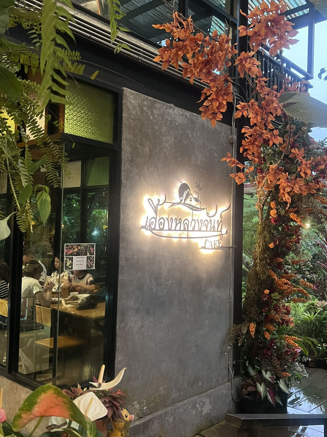 เอื้องหลวงจันท์