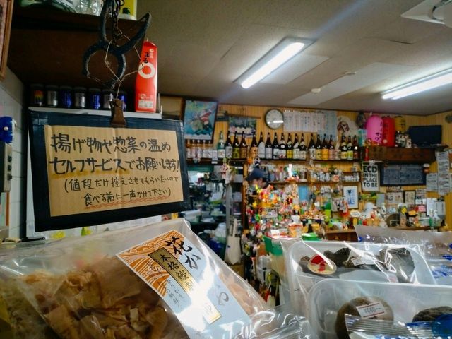 酒好きの憧れ“魚屋呑み”が現実に！　静岡市興津【呑める魚屋 魚徳】ではなきん🍶