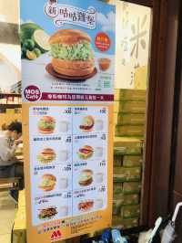 很寫意的一間麵包店🧁