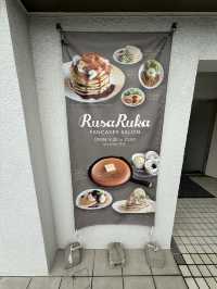 【東京観光】絵本の世界から飛び出したパンケーキ📚
